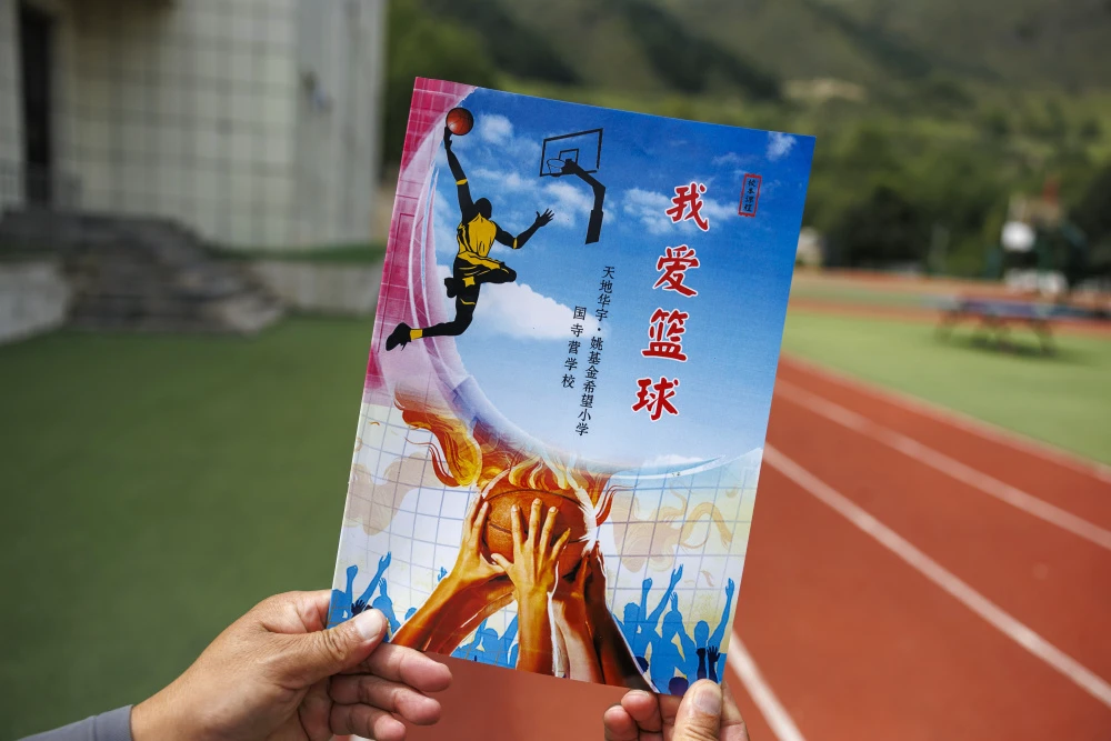 专业篮球教练如何指导球员心理_0